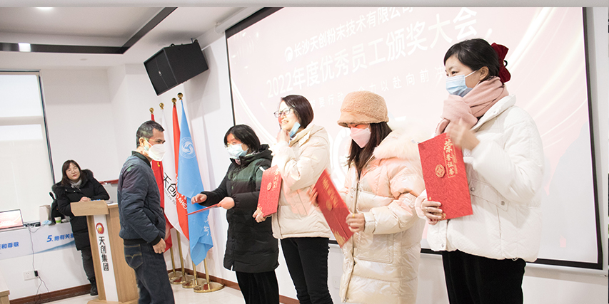 �Lɳ�섓(chu��ng)�ۼ��g(sh��)���޹�˾2022��ȃ�(y��u)��T���C��(ji��ng)��Y